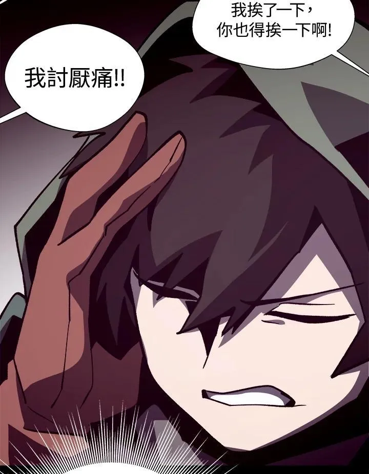 第261页
