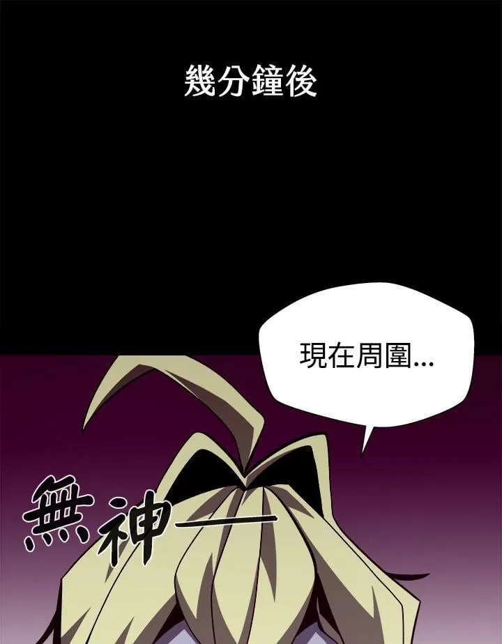 第261页