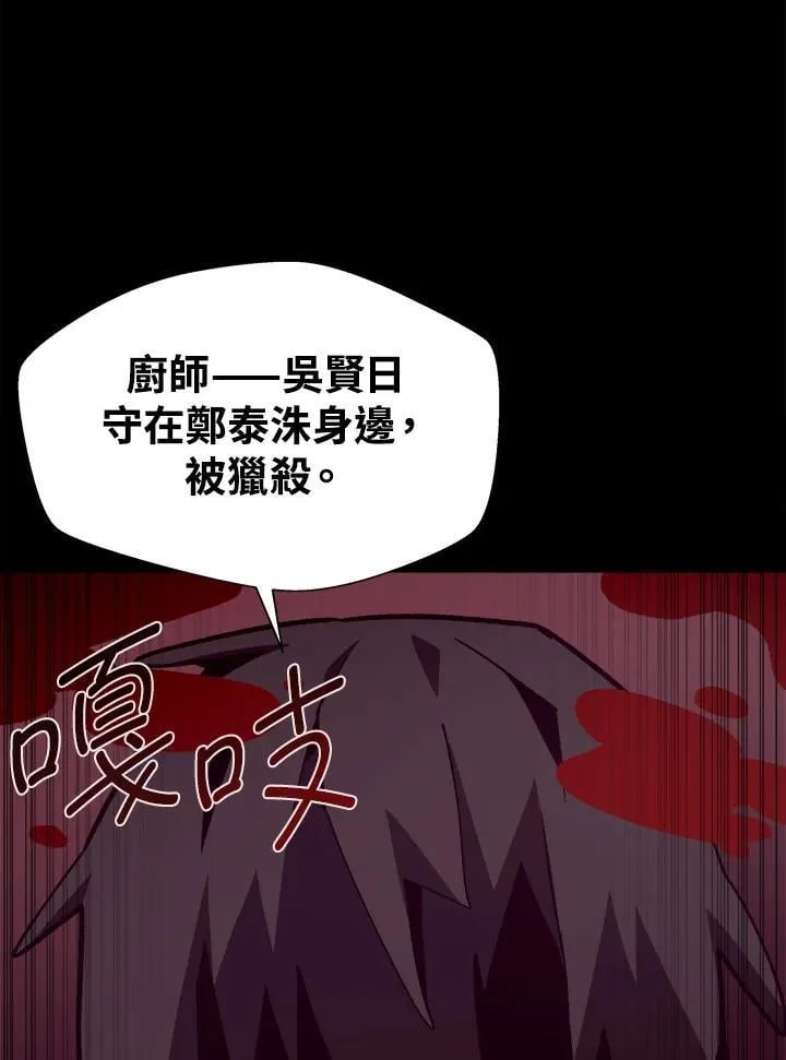 第291页