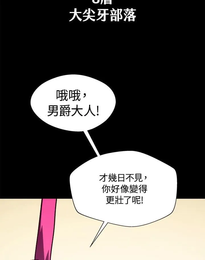 第261页