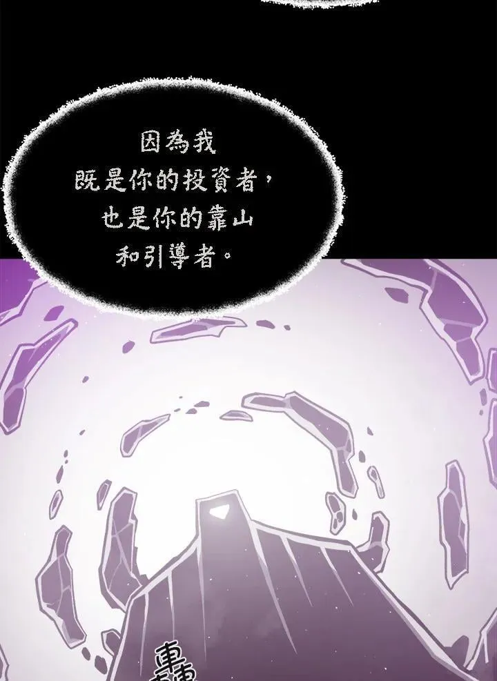 第261页