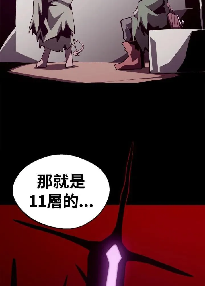 第288页