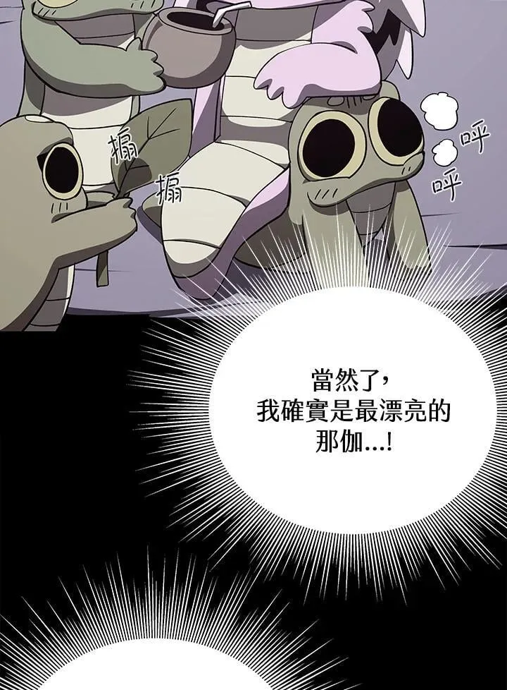 第207页