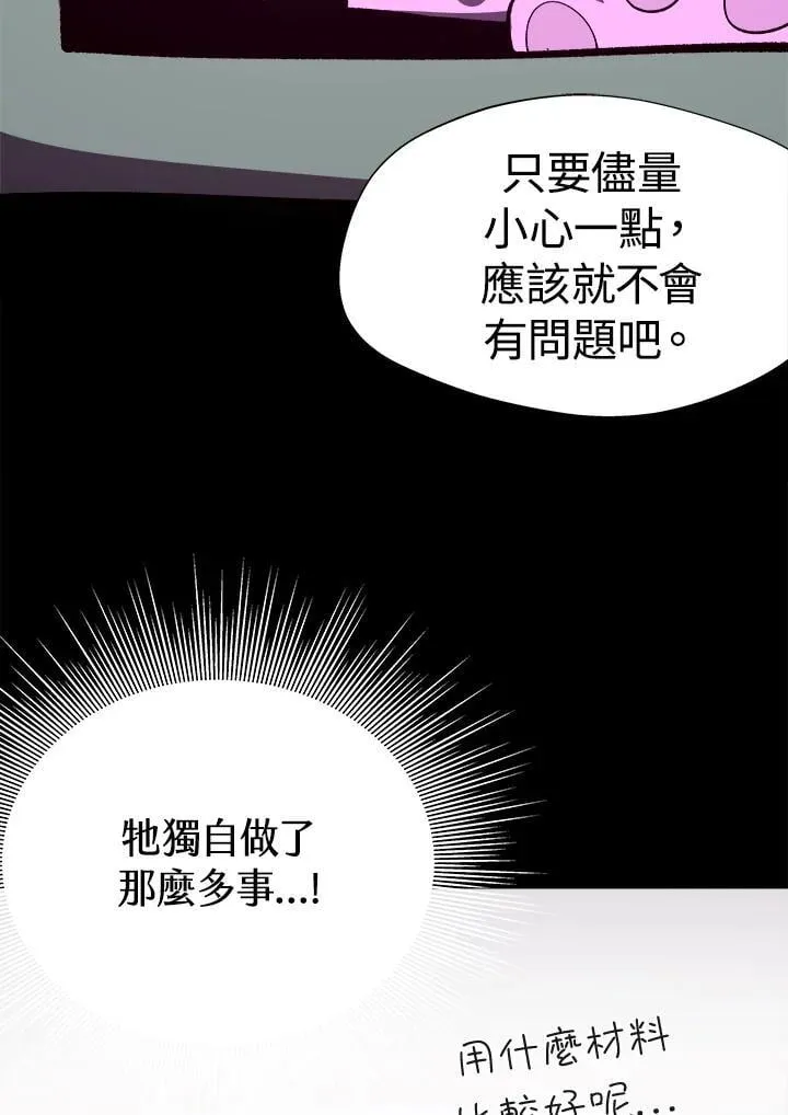 第291页