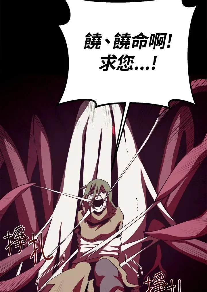 第258页