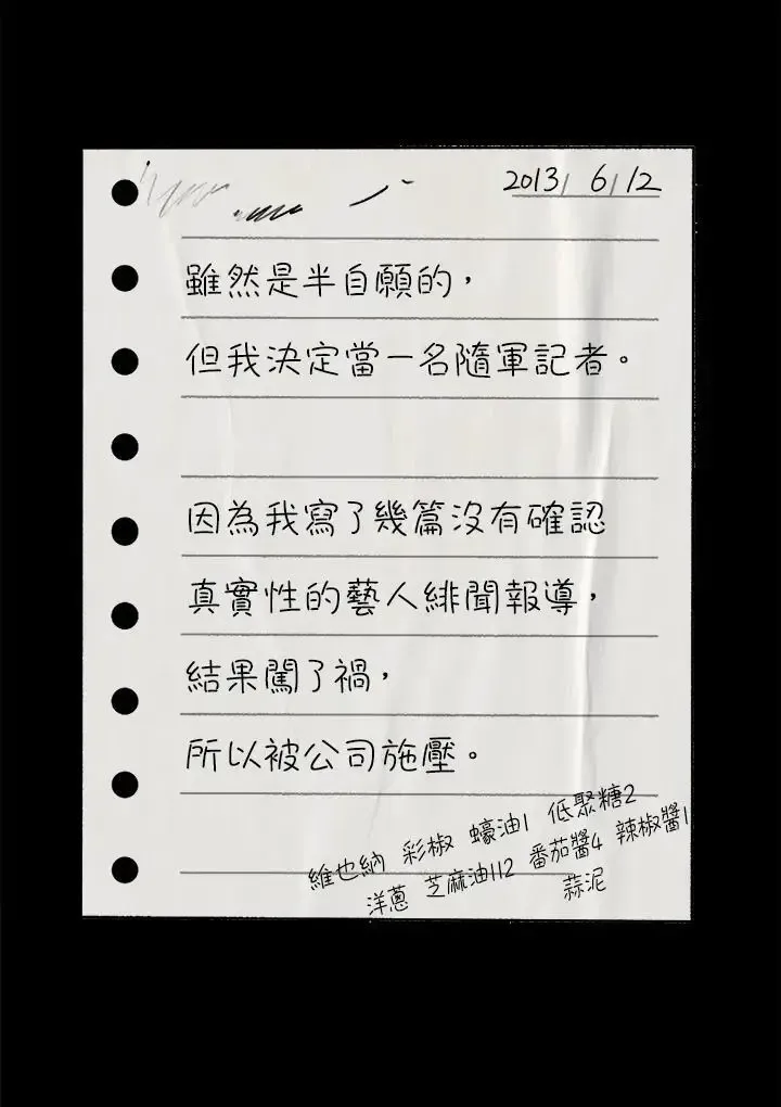 第237页