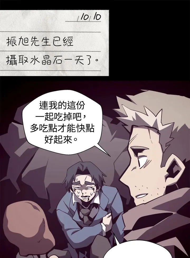 第261页