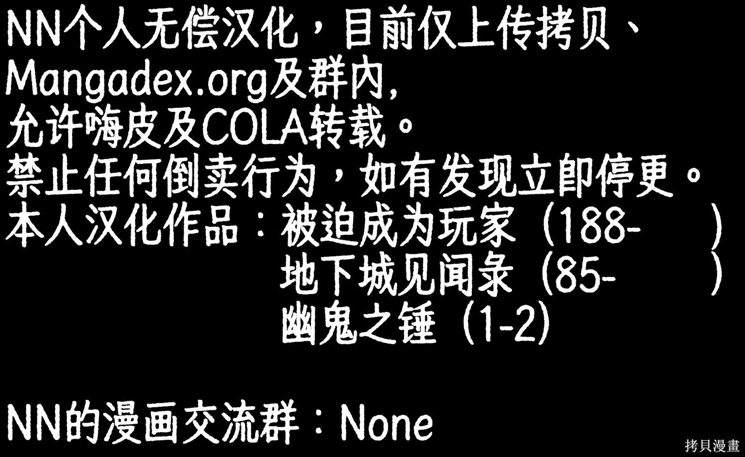 第0页
