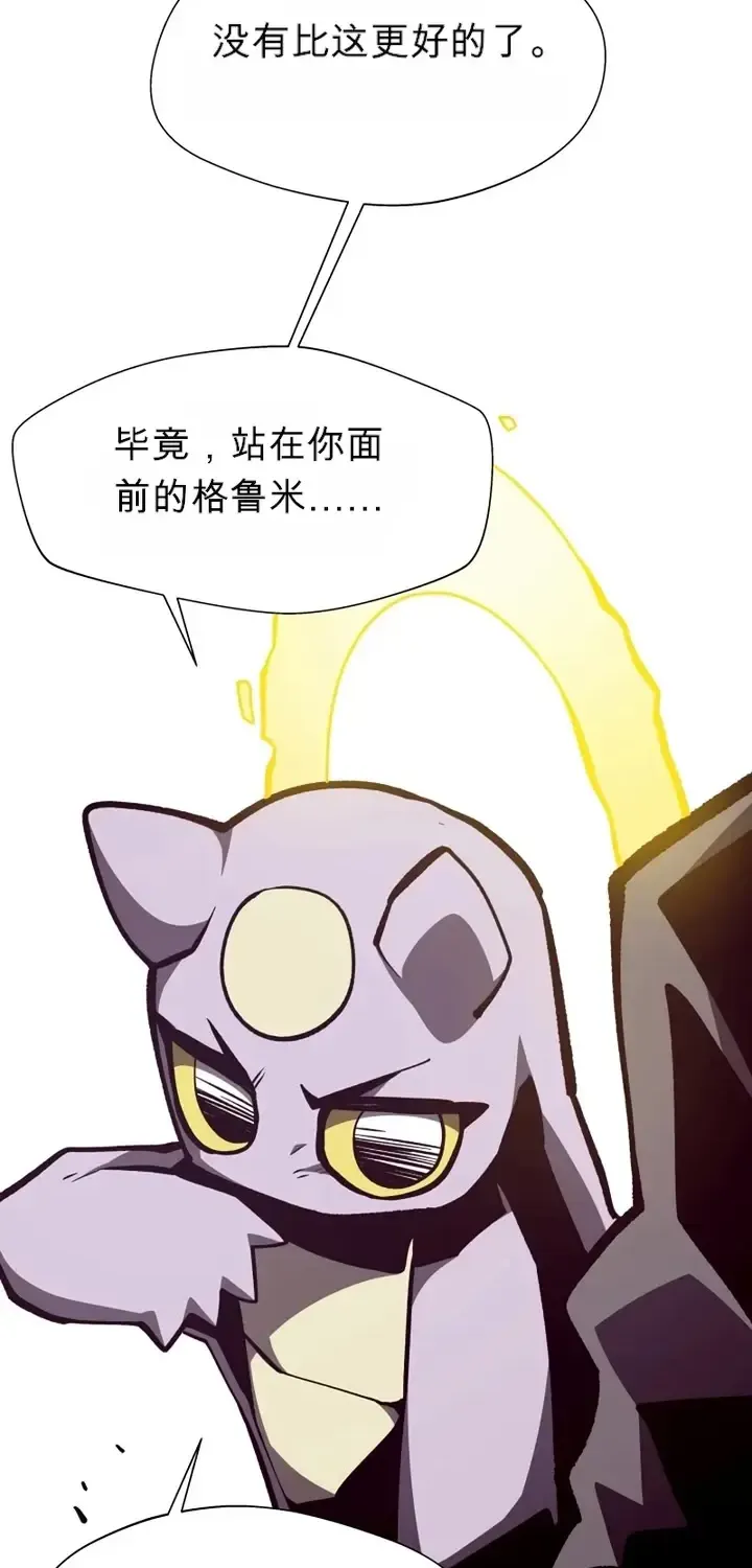 第261页
