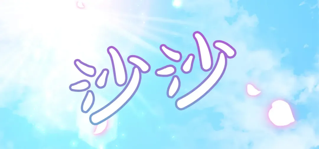 第666页