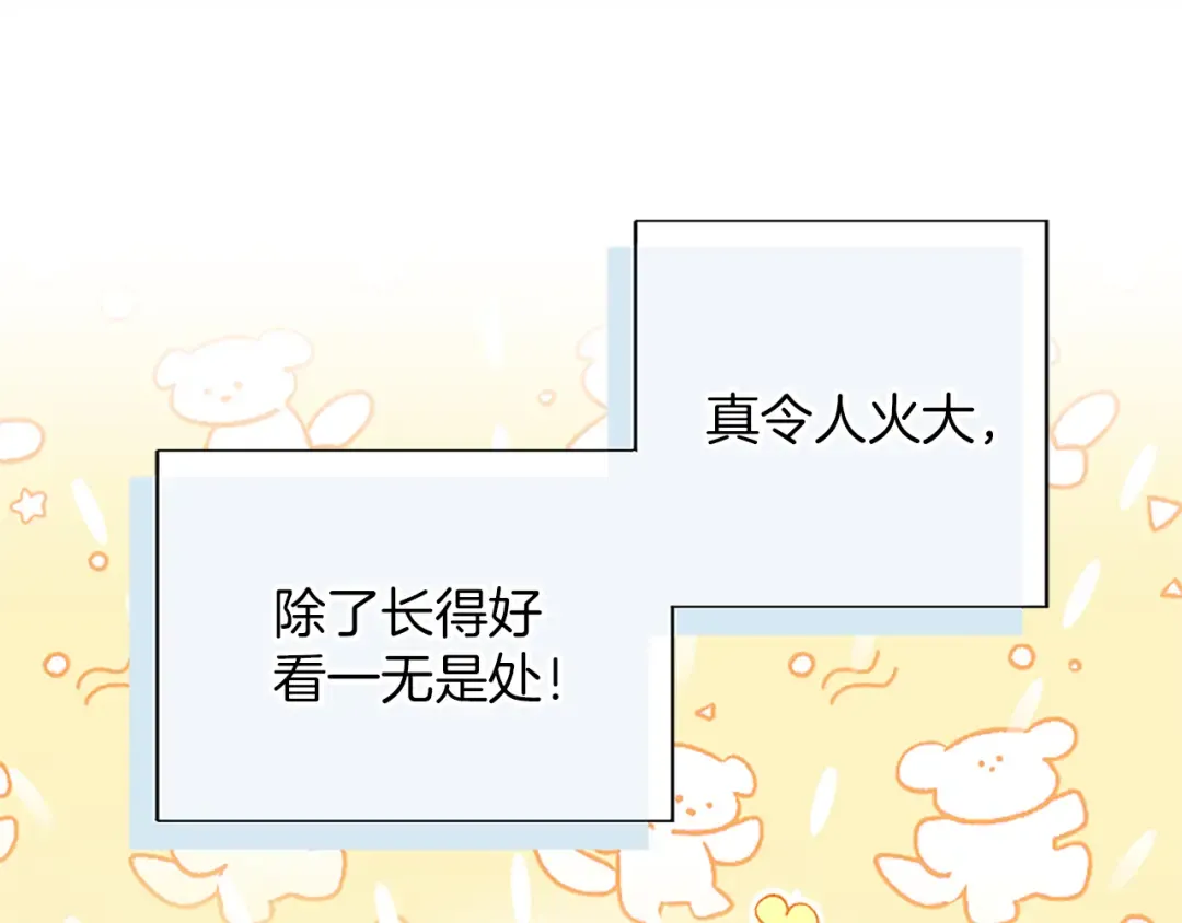 第351页