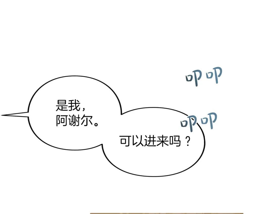 第366页