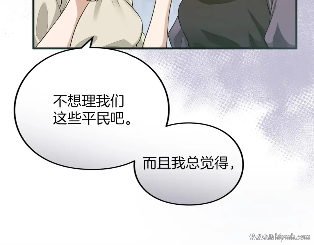 第333页