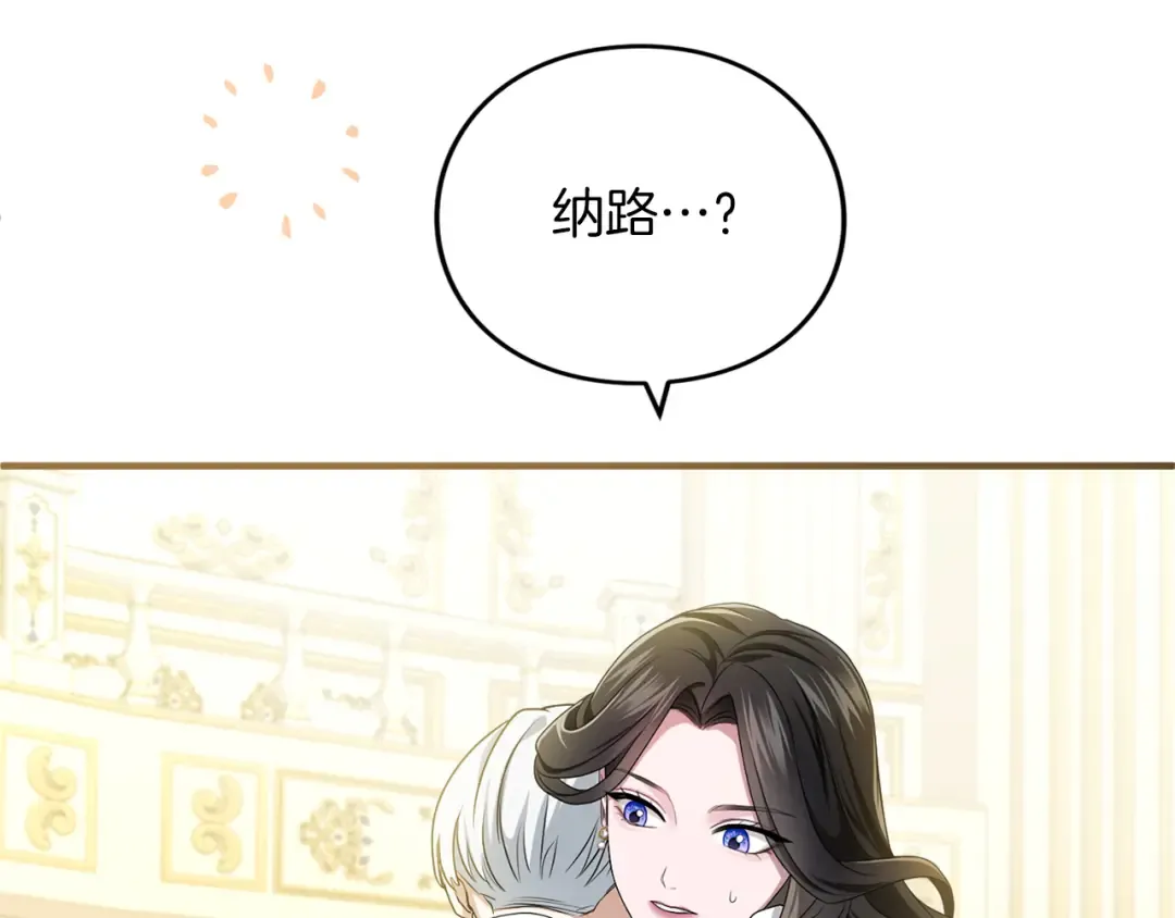 第420页
