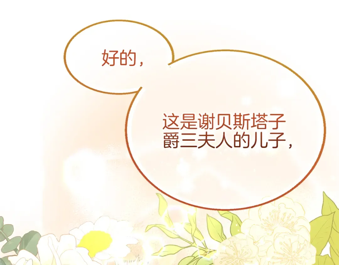 第480页