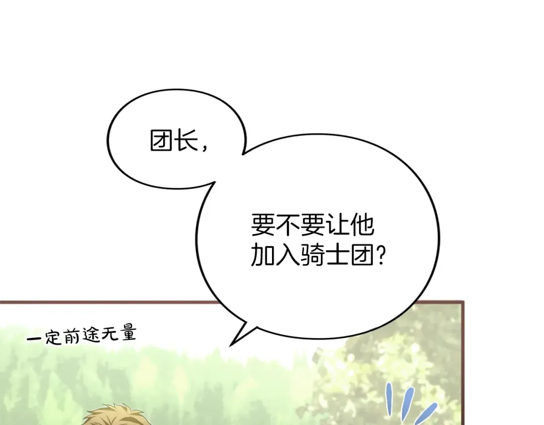 第348页