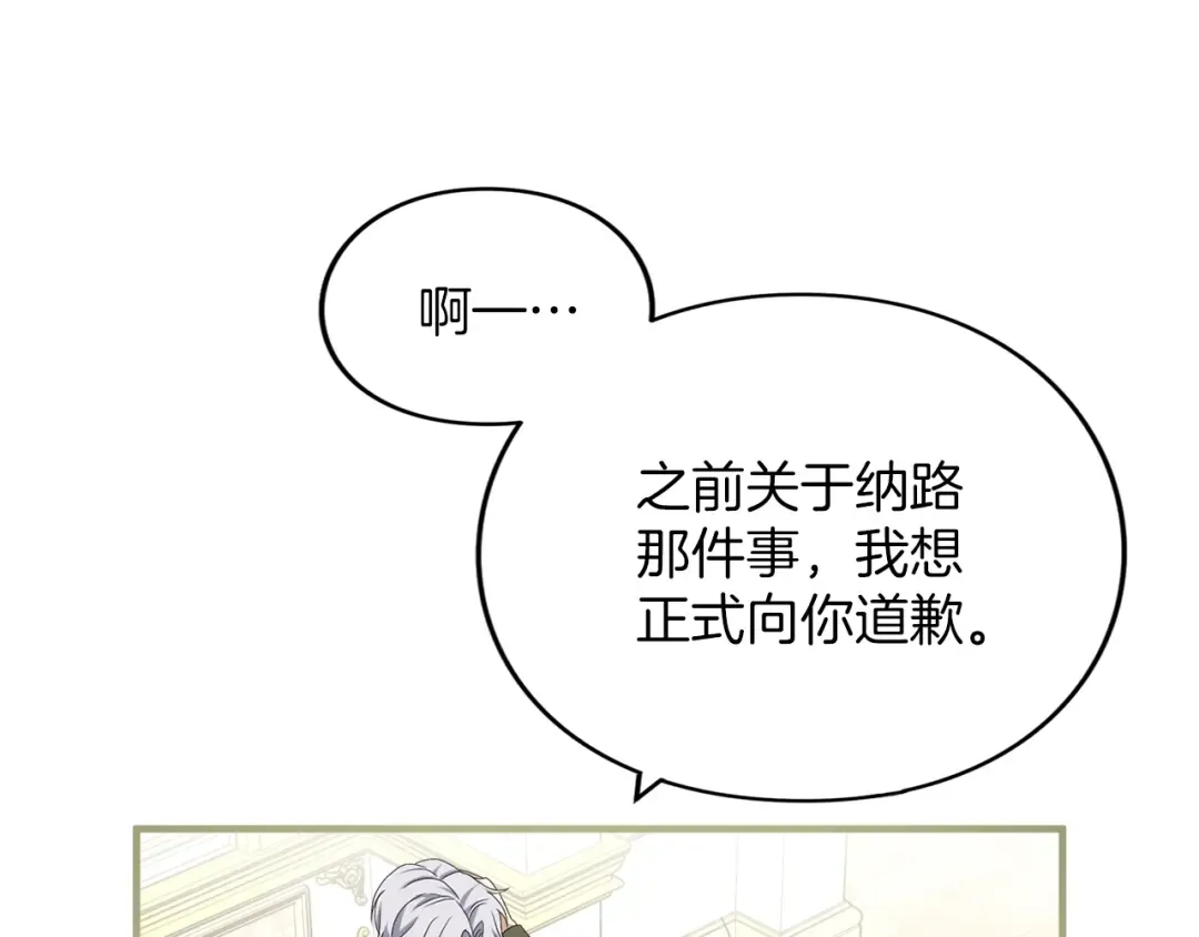 第486页