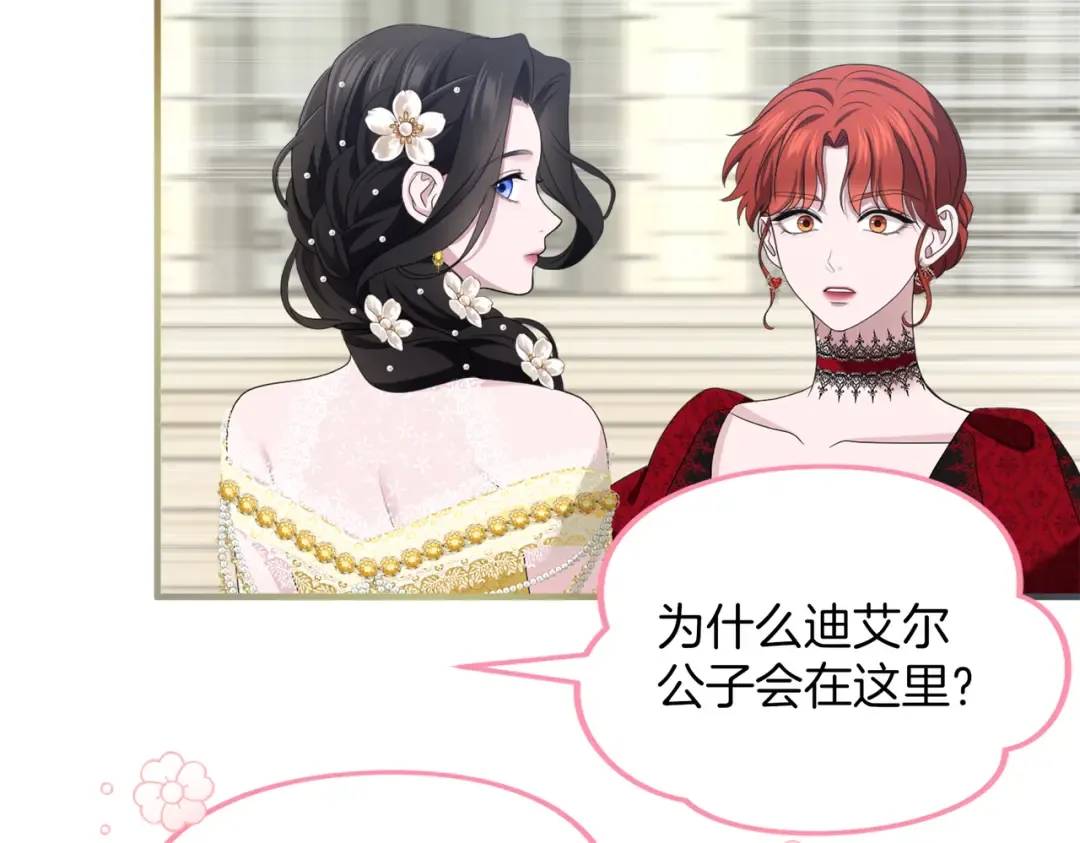 第486页