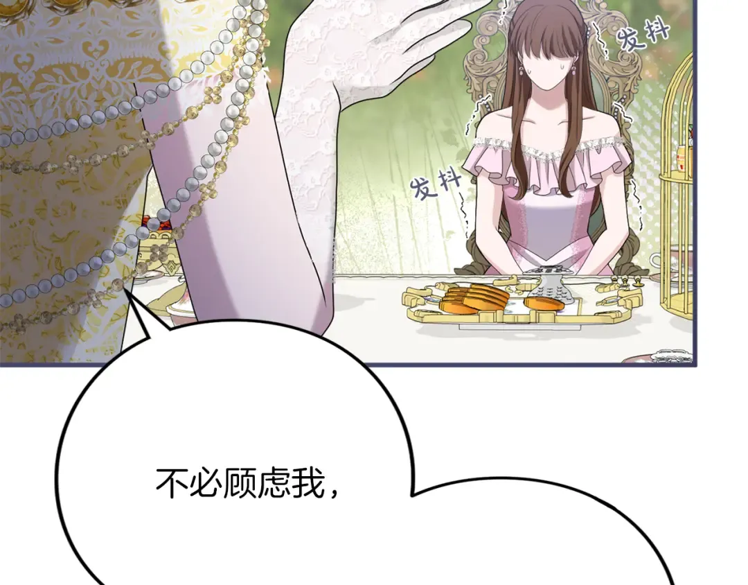 第417页