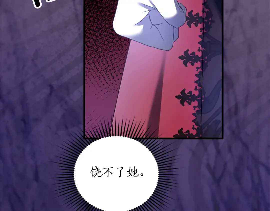 第591页