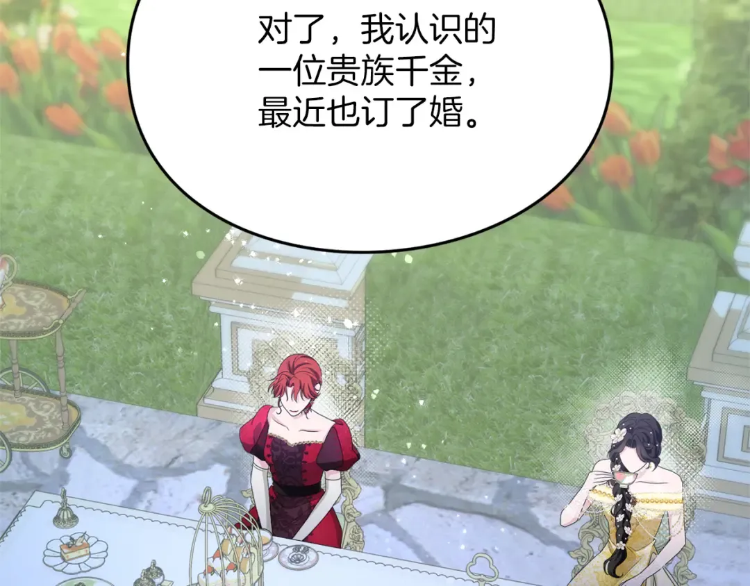 第249页