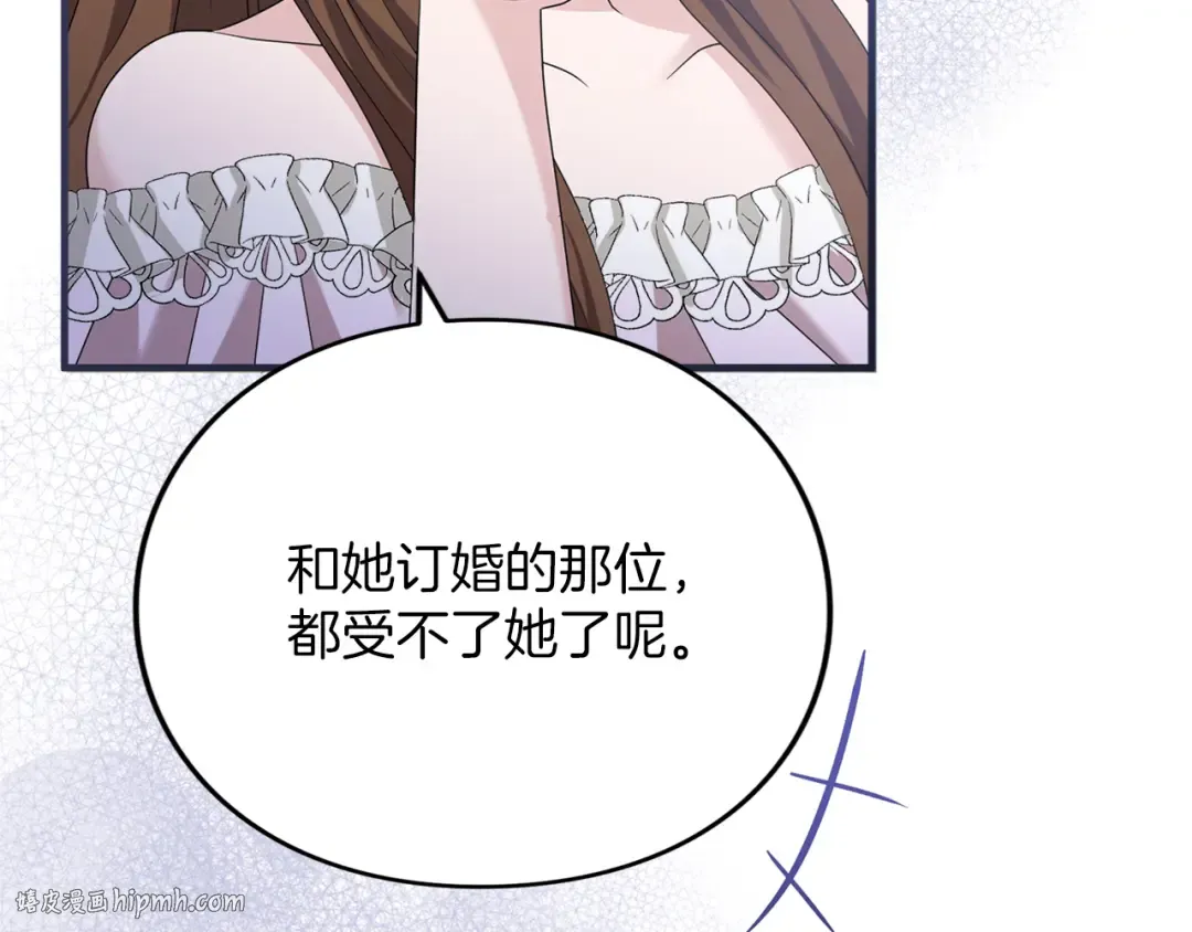 第261页
