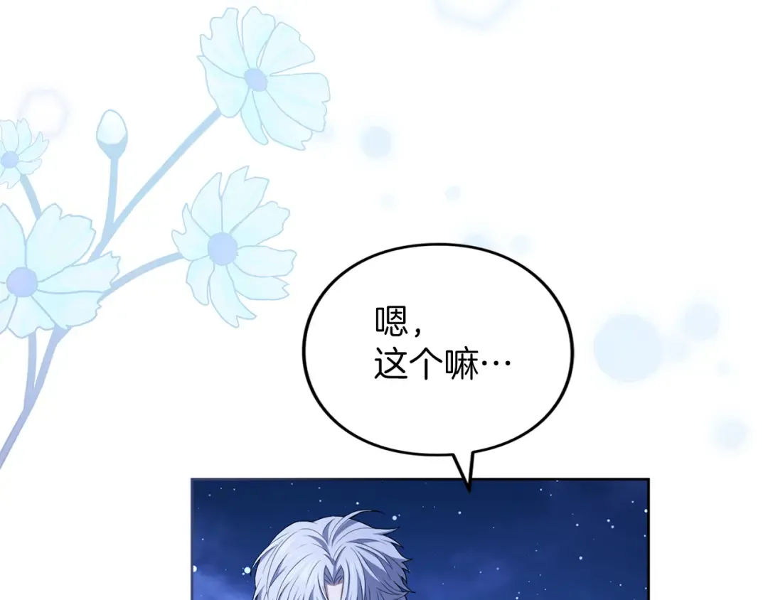 第267页