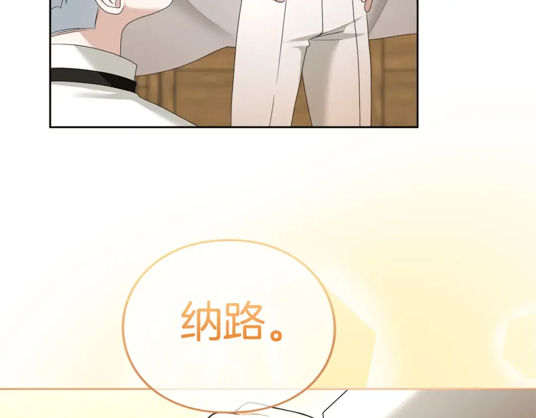 第255页