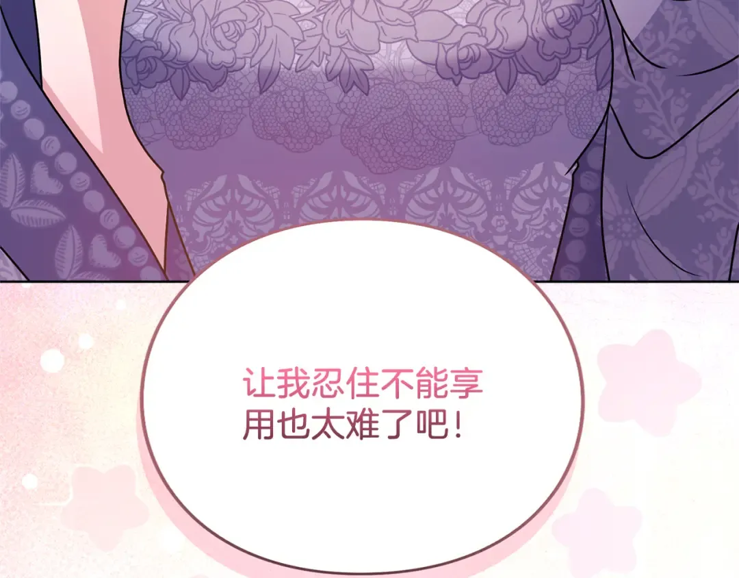 第513页