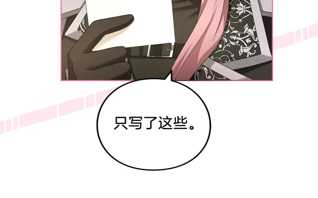 第249页