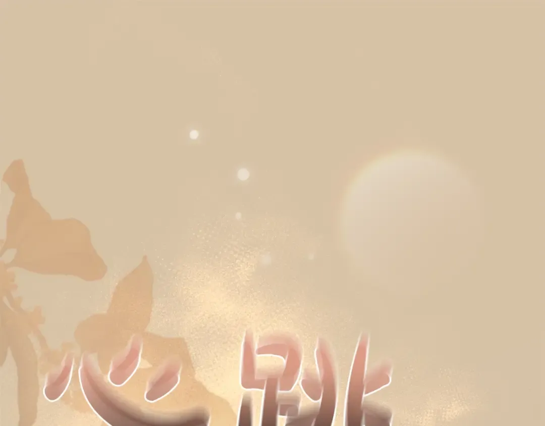 第660页