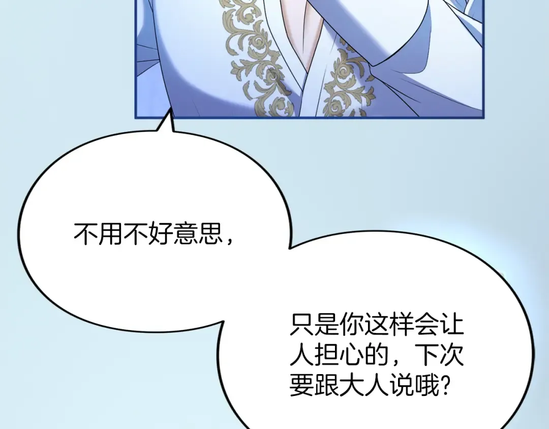 第303页