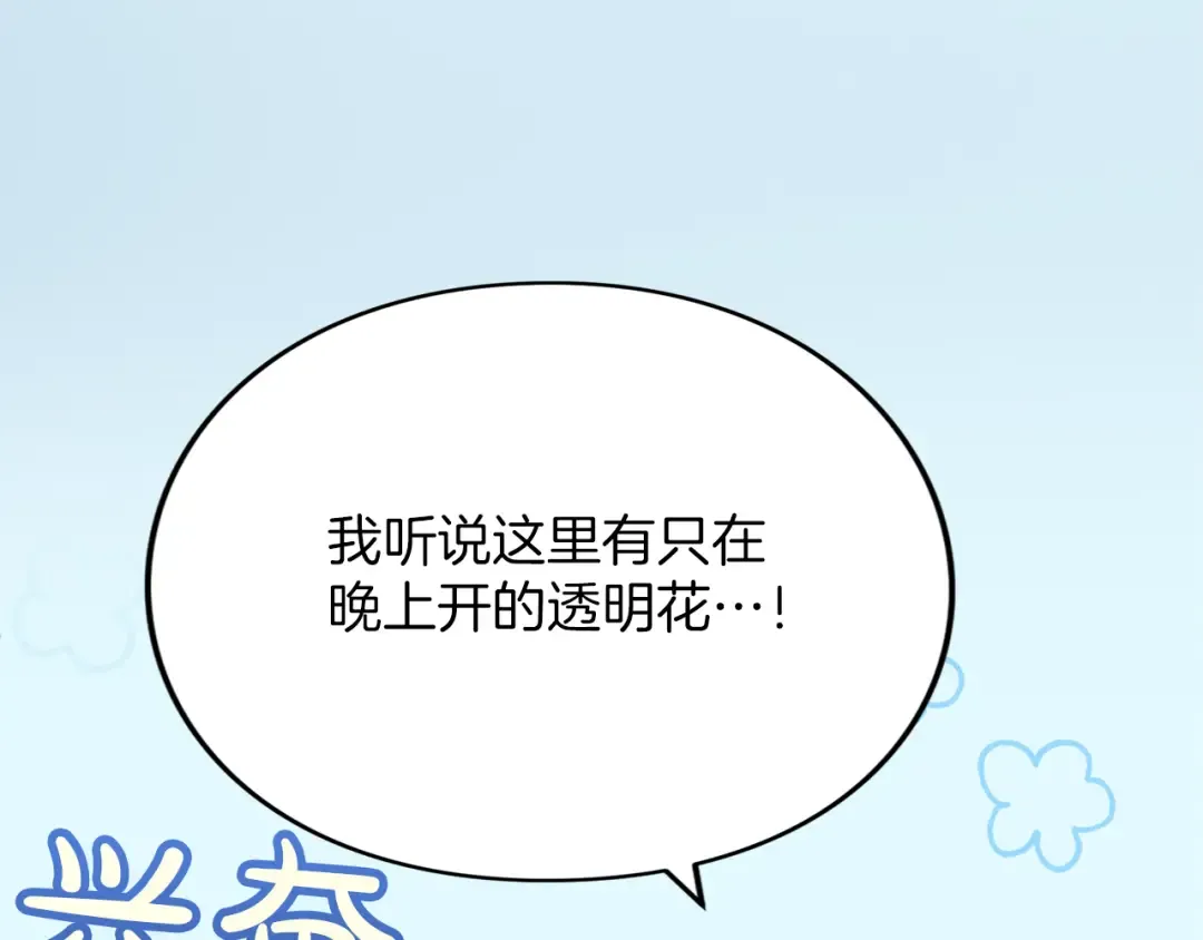 第330页