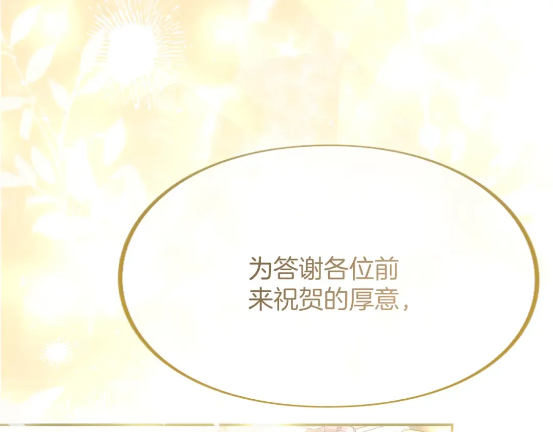 第258页