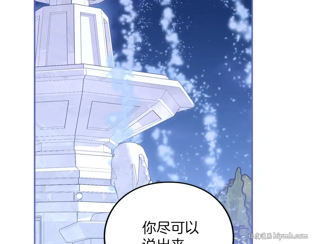 第333页