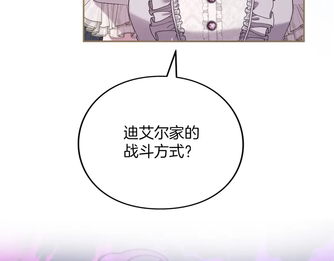 第360页