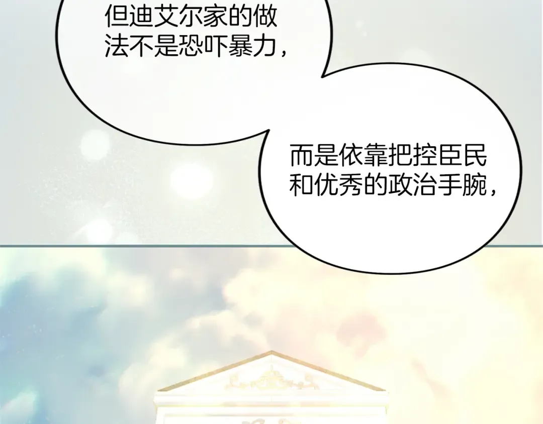 第384页
