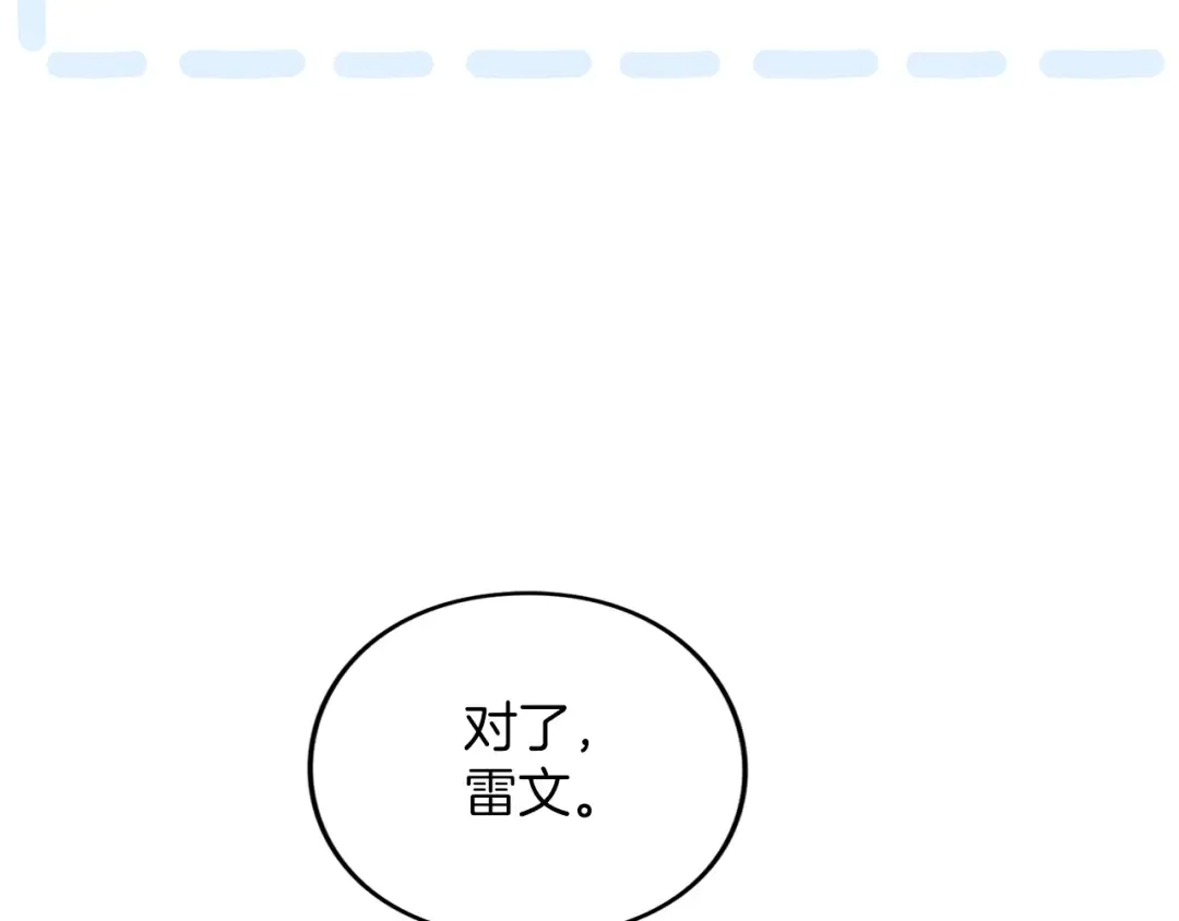 第360页