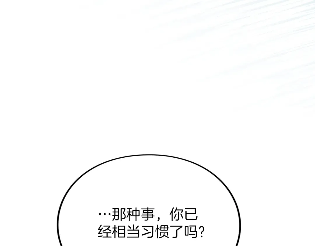 第240页
