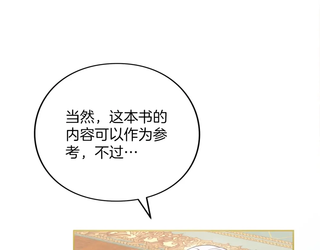 第474页