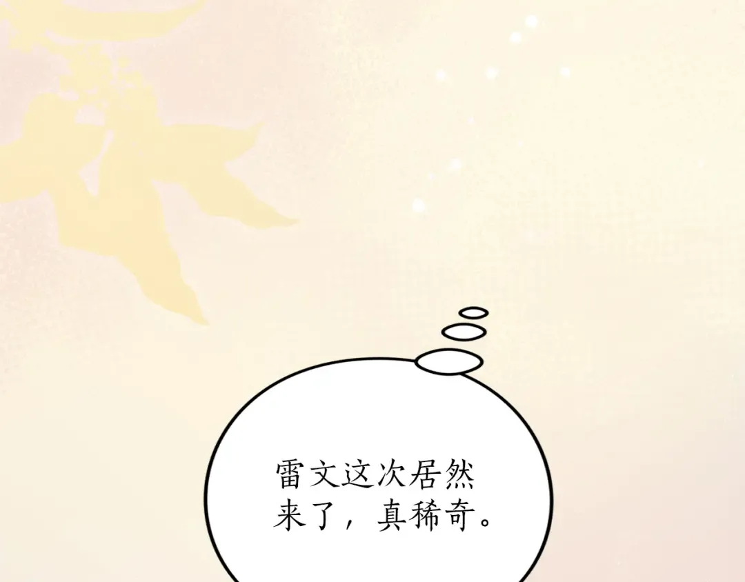 第378页