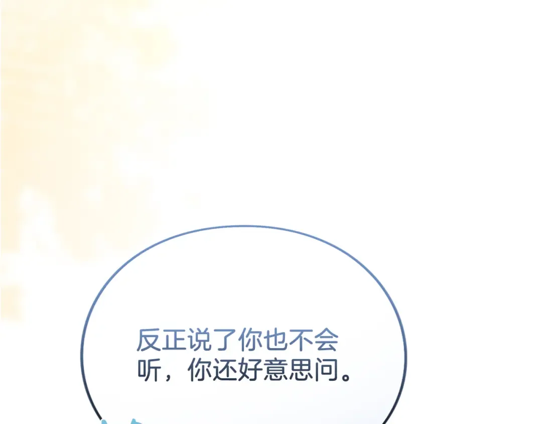 第249页