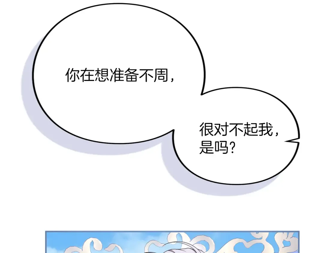 第279页