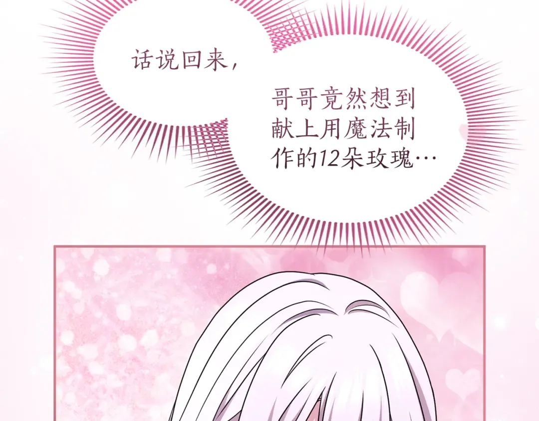 第360页
