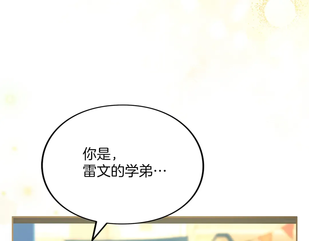 第540页
