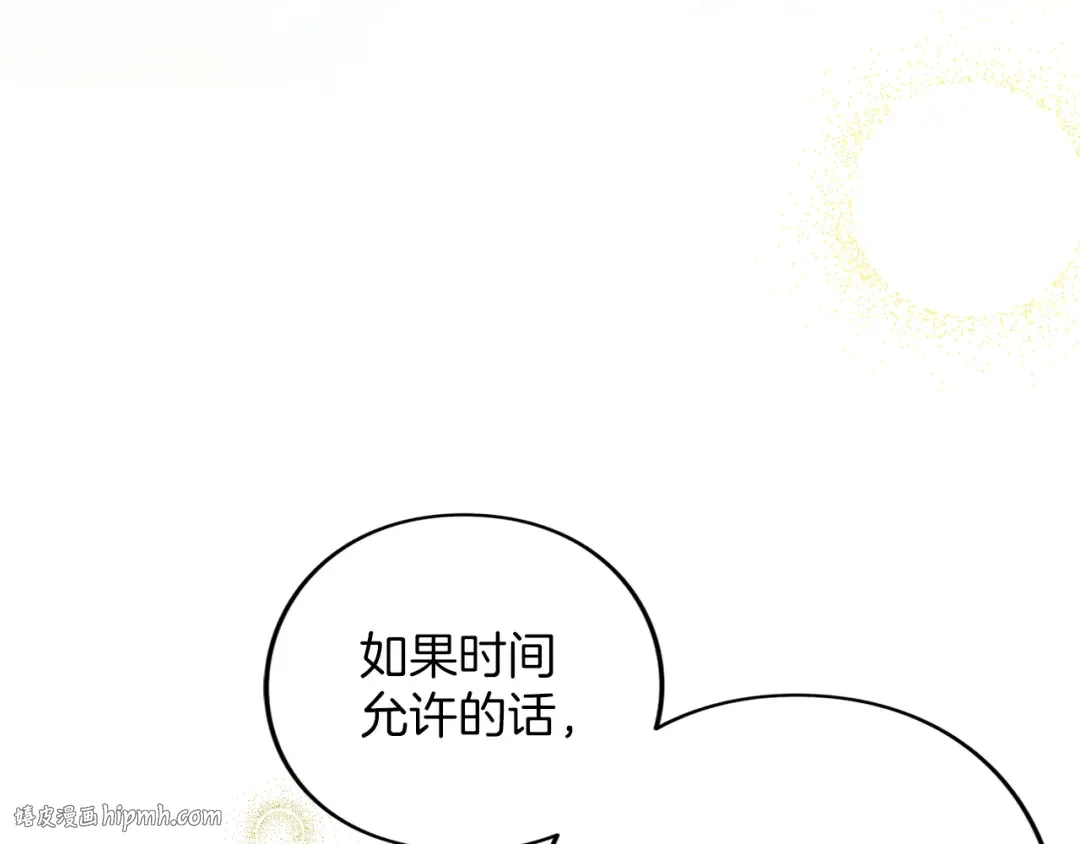 第213页