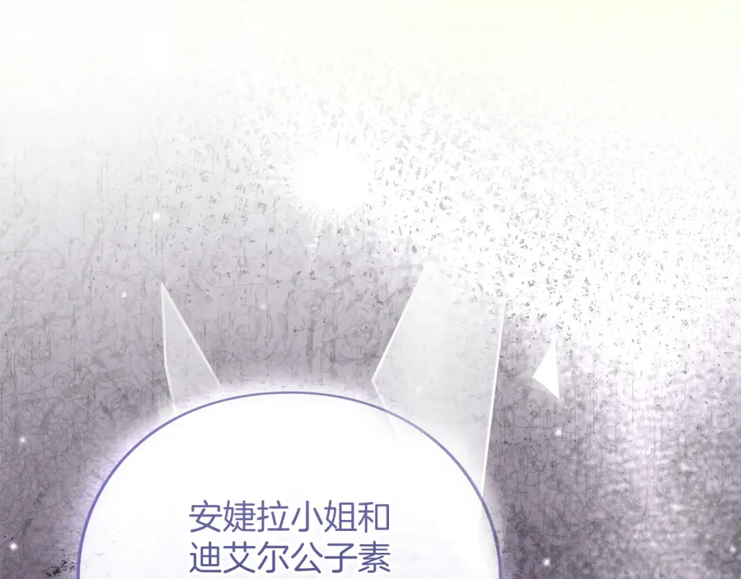 第360页