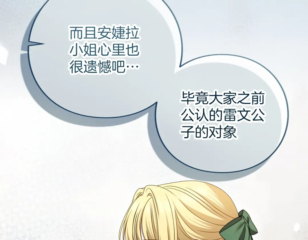 第420页