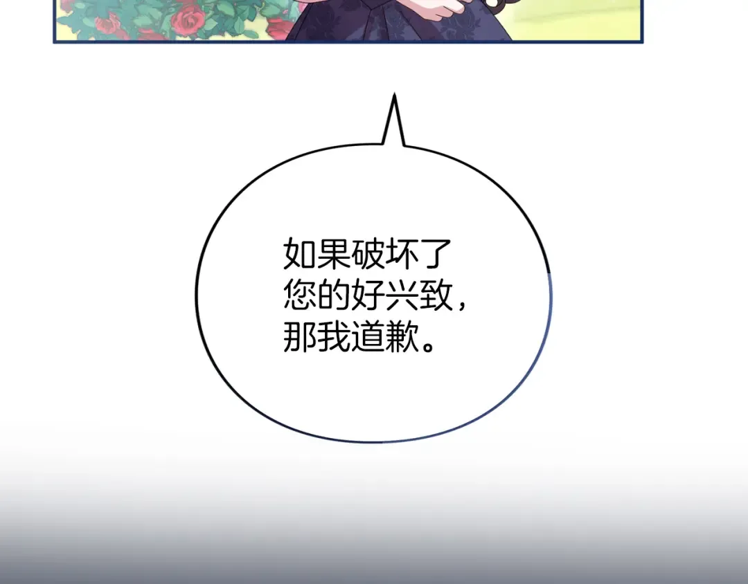 第483页