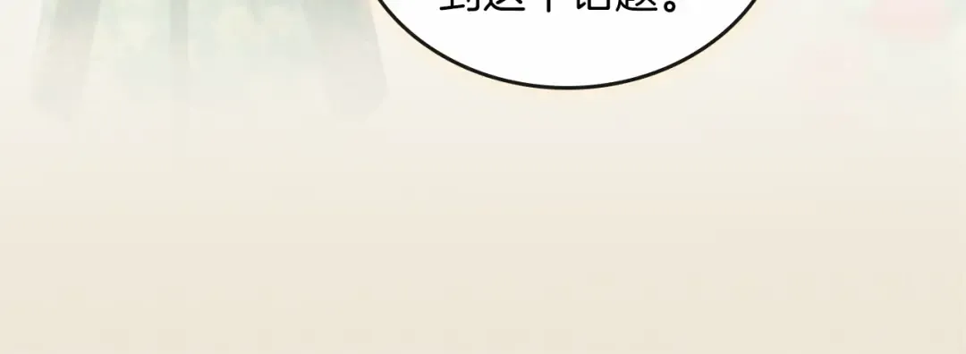 第543页